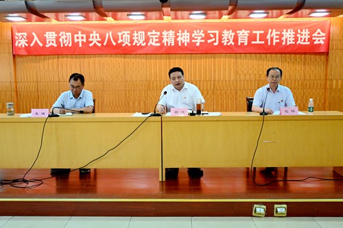 ˾hί_؞(xing)Ҏ(gu)W(xu)(x)M(jn)